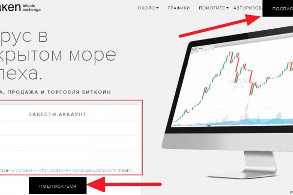 Вместо гидры