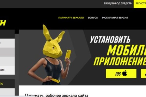 Как зайти в кракен через айфон