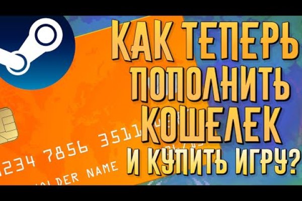 Кракен как войти через тор