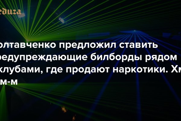 Кракен наркошоп