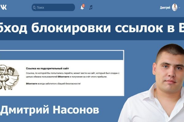 Solaris даркнет