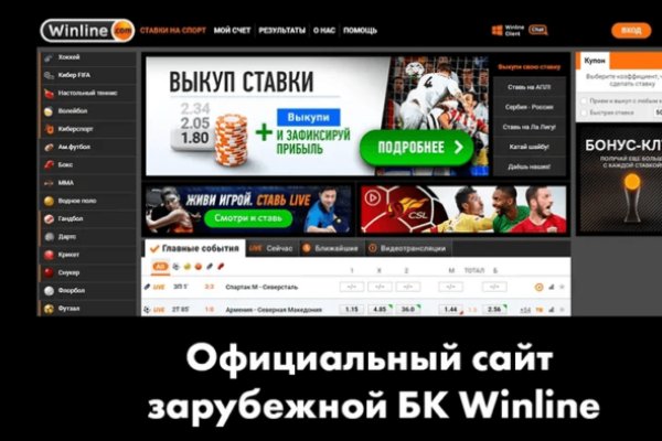Гидра даркнет рынок