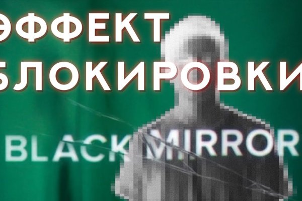 Кракен интернет