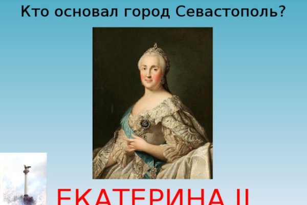 Mega market ссылка