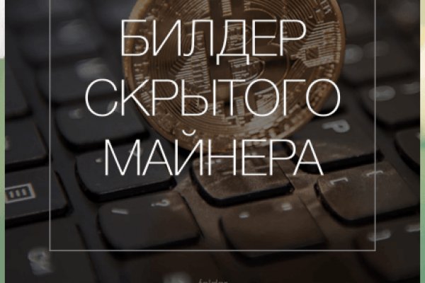 Кракен сайт магазин kraken clear com