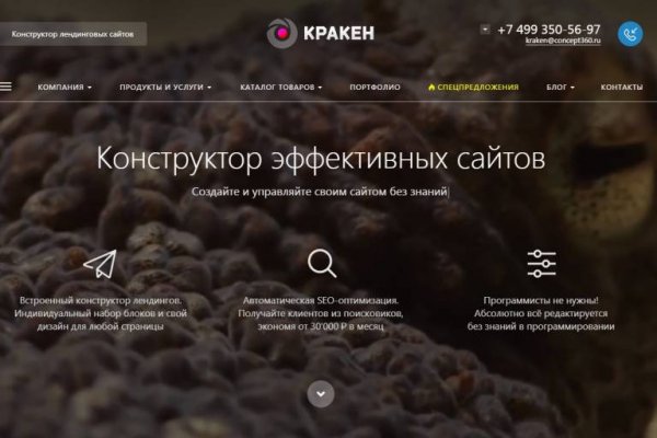 Гидра альтернатива