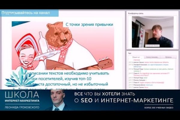 Кракен маркет зайти