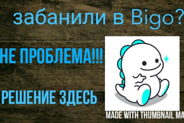 Ссылка для входа на сайт kraken
