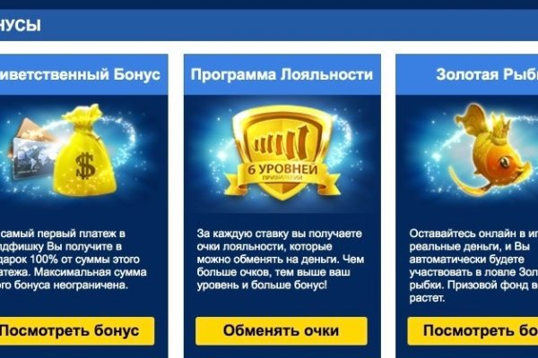 Настоящий сайт kraken