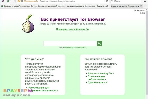 Кракен наркотики россия