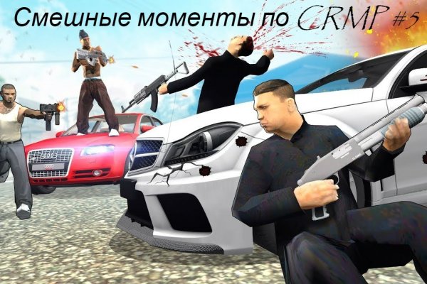 Кракен сообщество