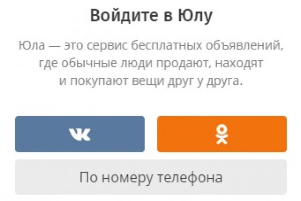 Кракен ссылка работает