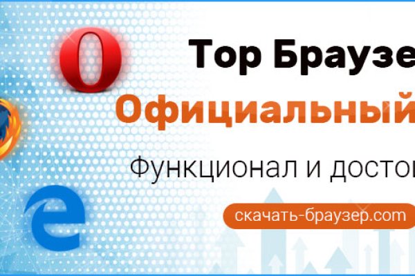Кракен зеркало на сегодня