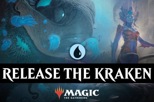 Kraken13at