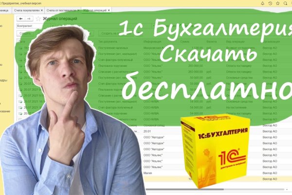 Адрес сайта кракен