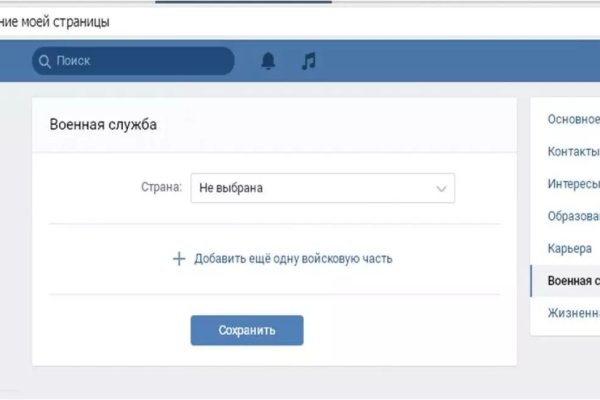 Кракен рабочий сайт
