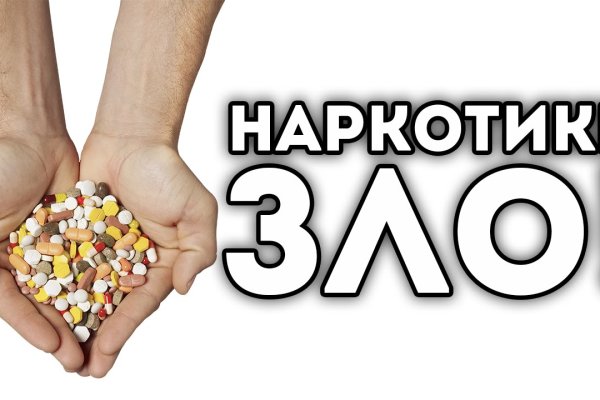 Доступ кракен