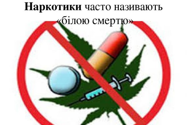 Вход на кракен