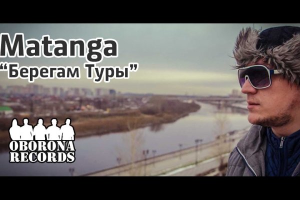 Регистрация на кракен