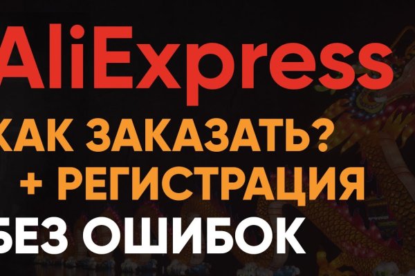 Кракен даркнет зеркало пв