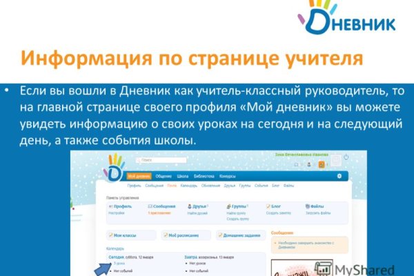 Нарко маркетплейсы
