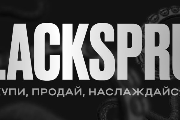 Кракен соль