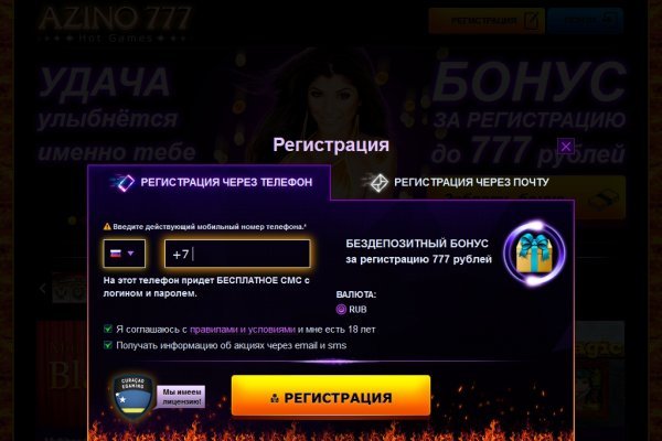 Почему не работает кракен сегодня