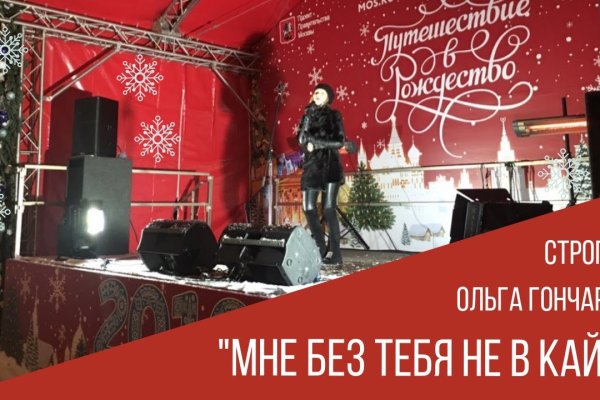 Официальный сайт кракен тор