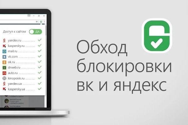 Кракен ссылка onion