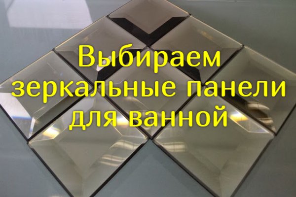 Кракен зеркало