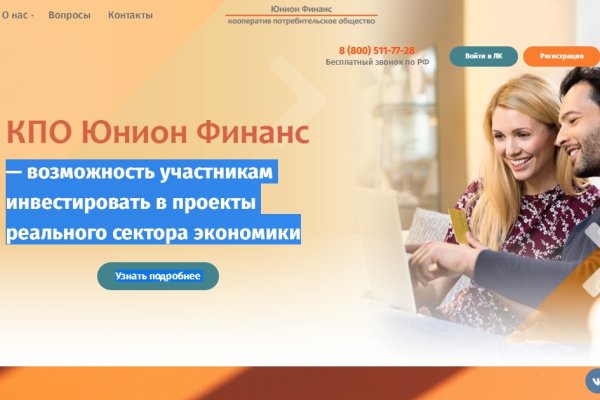 Кракен маркетплейс как зайти