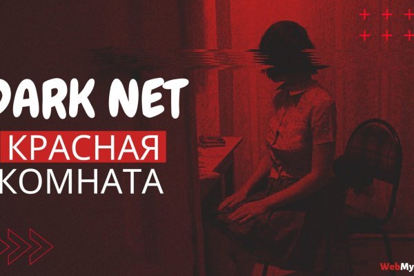 Кракен актуальные