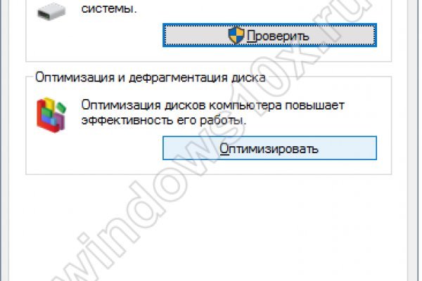 Ссылка на кракен в браузере