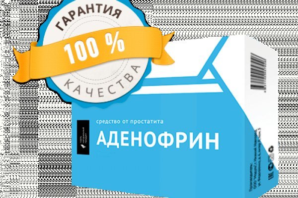 Кракен сайт биз