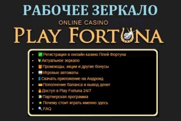 Ссылки на сайты даркнета