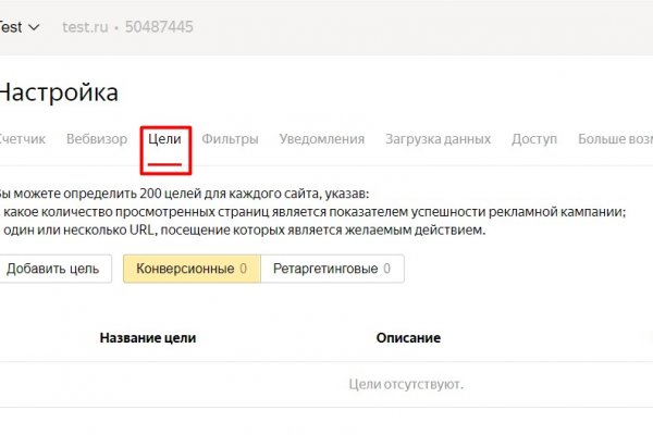 Кракен даркнет официальный