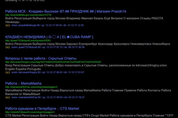 Кракен маркетплейс официальный сайт сайт ссылка