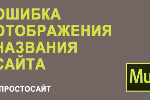 Кракен перейти