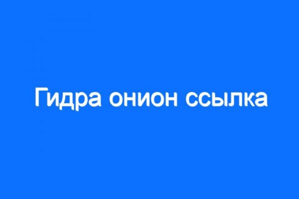 Кракен ссылка vtor