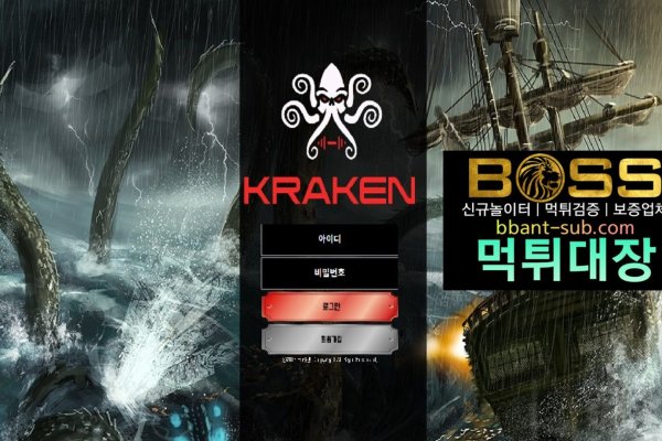 Kraken tor onion зеркало