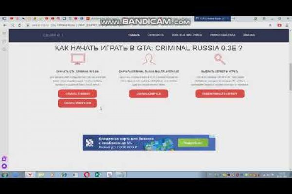 Кракен маркет тор