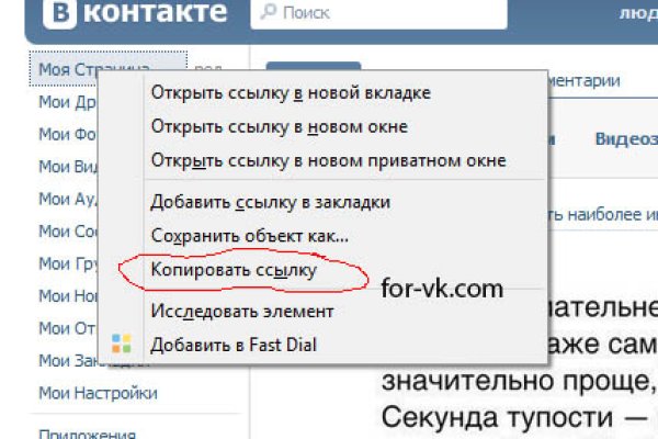 Кракен ссылка тупа германия