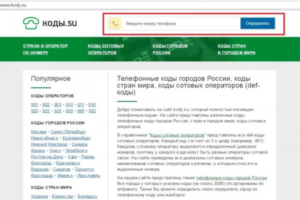 Кракен наркоплейс