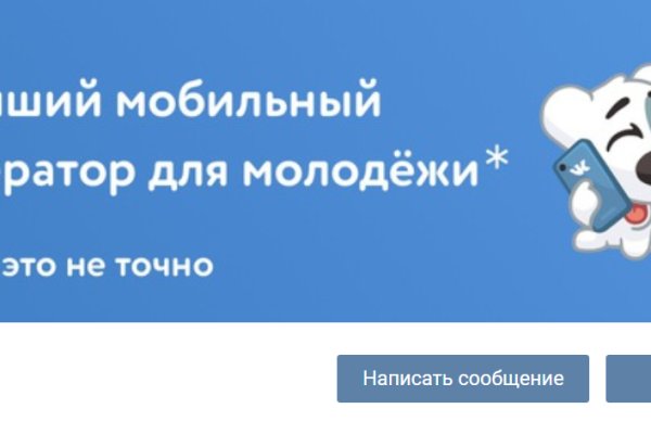 Кракен онион тор