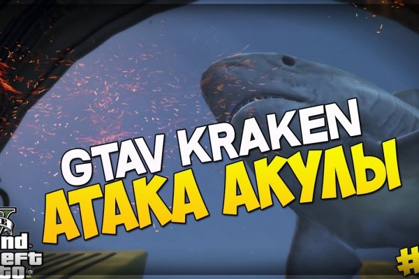 Кракен официальный сайт ссылка