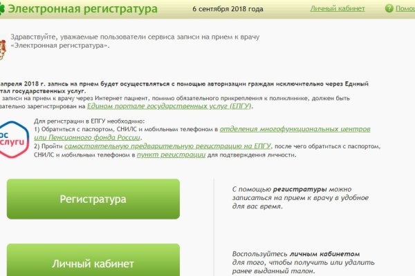 Кракен сайт что будет если зайти