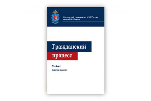 Кракен сайт как выглядит