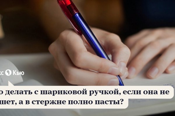 Кракен как зайти