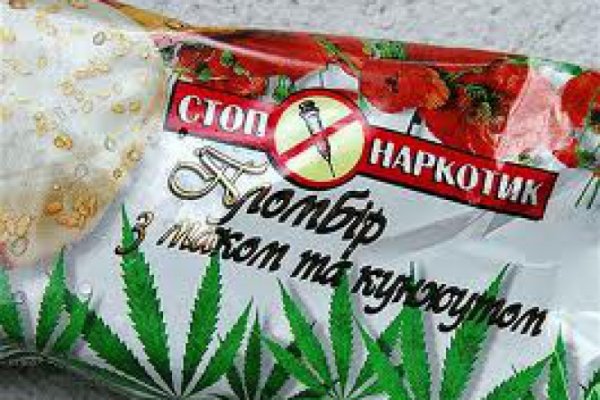 Сайт кракен гидра